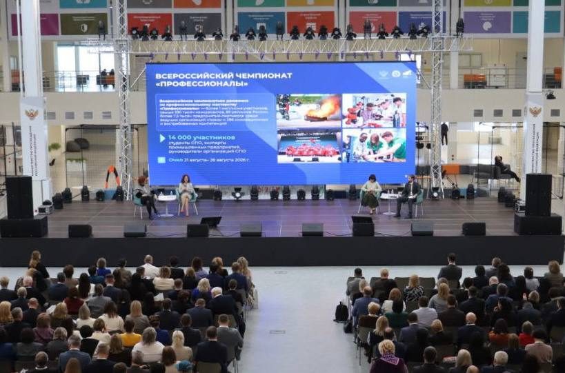 Участники защиты программ кластеров 26 февраля 2026 года