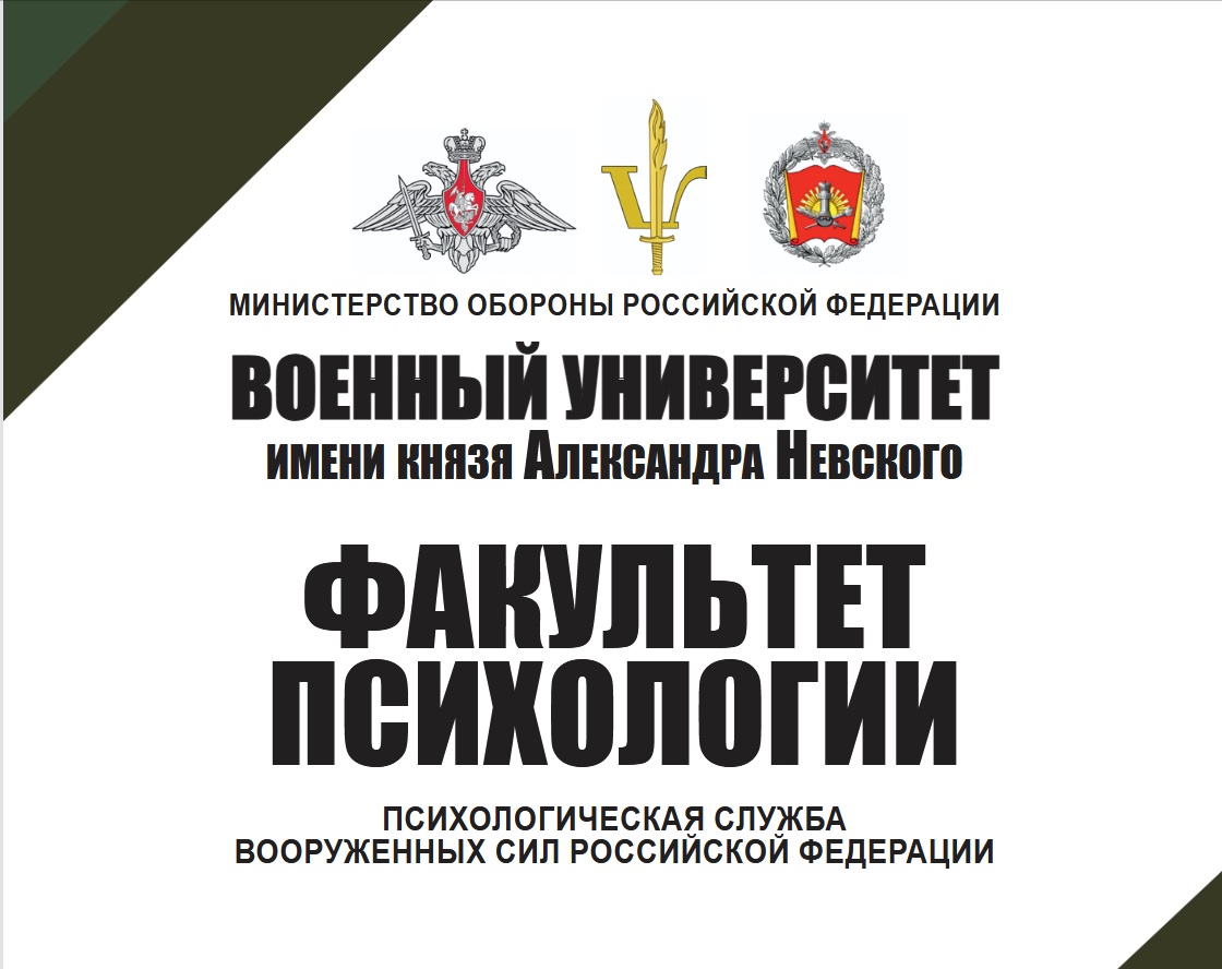 Переход на &laquo;Госуслуги Моя школа&raquo;